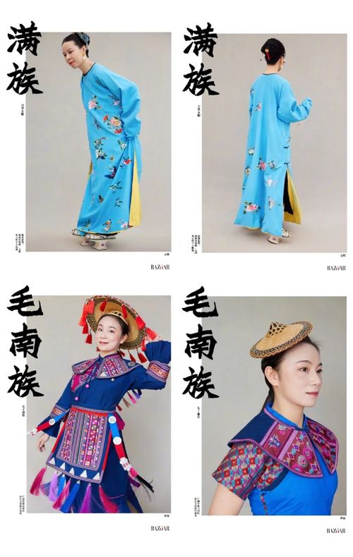 科普 56個民族及其服飾風(fēng)格